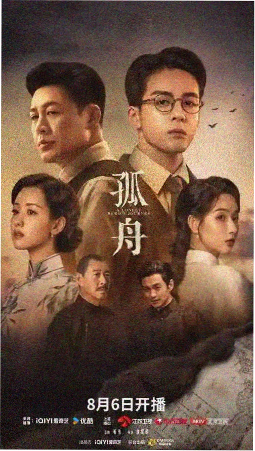 再爱我一次 剧照2