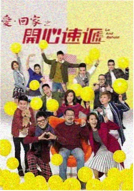 再爱我一次 资讯1